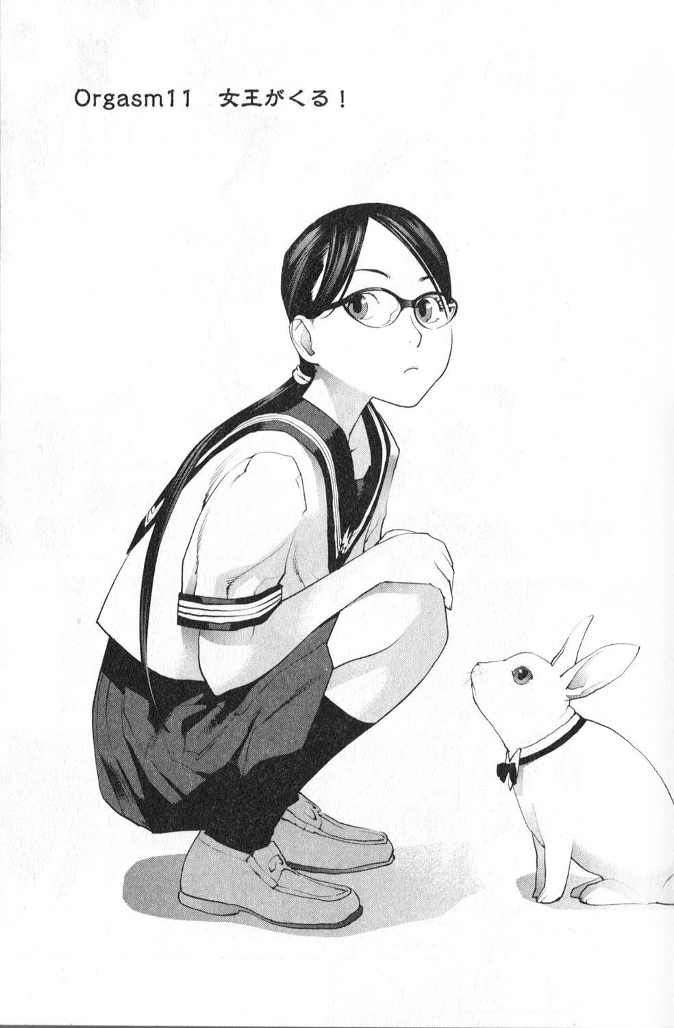 Seishokuki Chap 11 - Next Chap 12