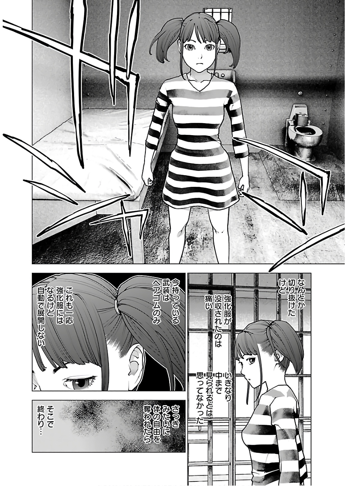 Seishokuki Chap 112 - Next Chap 113