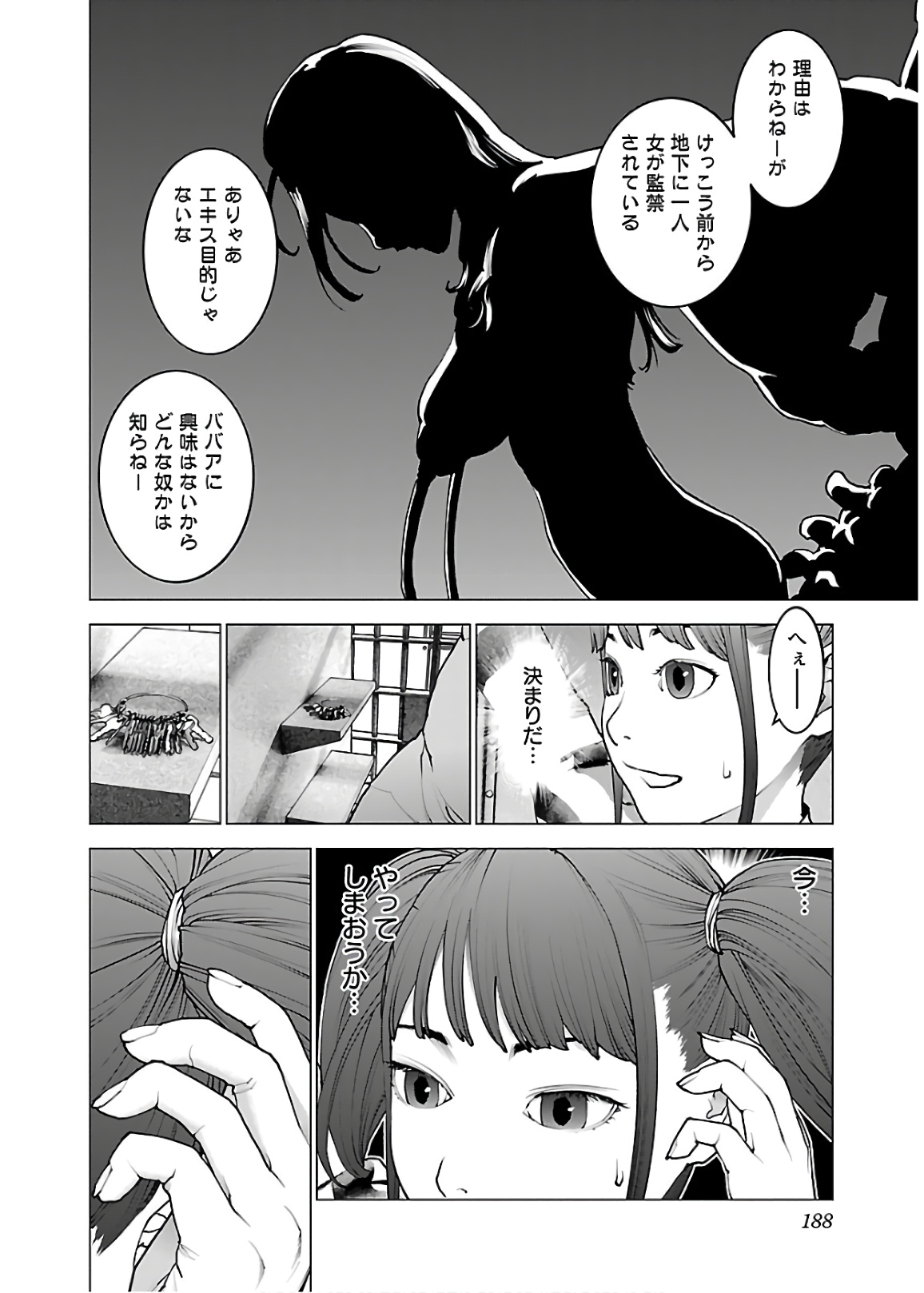 Seishokuki Chap 112 - Next Chap 113
