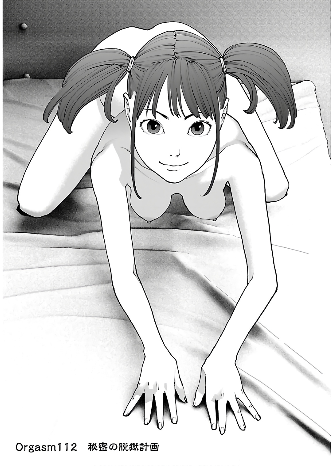 Seishokuki Chap 112 - Next Chap 113