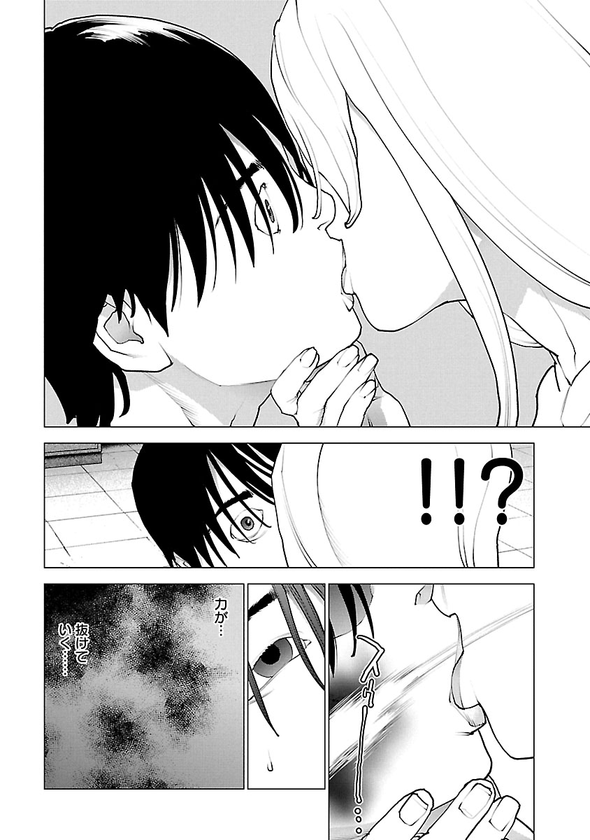 Seishokuki Chap 116 - Next Chap 117