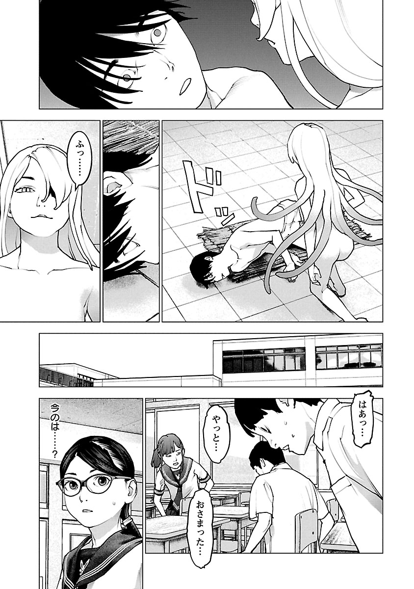 Seishokuki Chap 116 - Next Chap 117