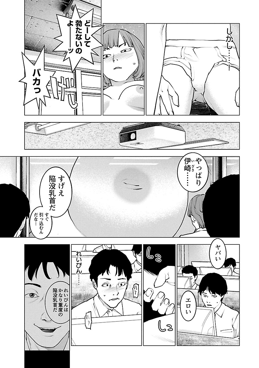 Seishokuki Chap 116 - Next Chap 117