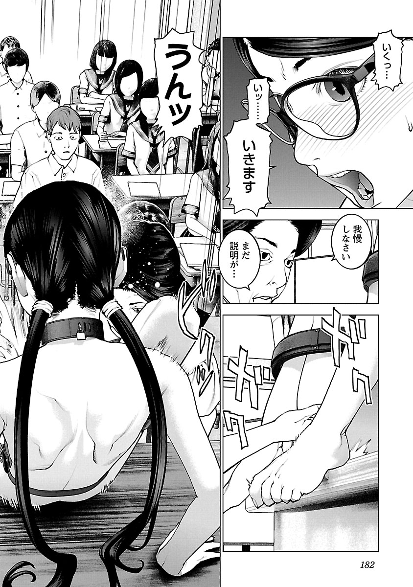 Seishokuki Chap 120 - Next Chap 121