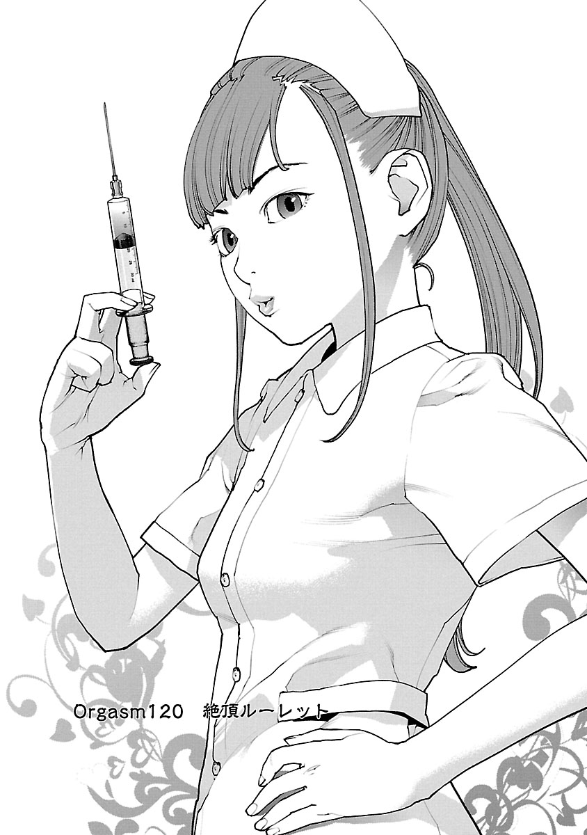 Seishokuki Chap 120 - Next Chap 121