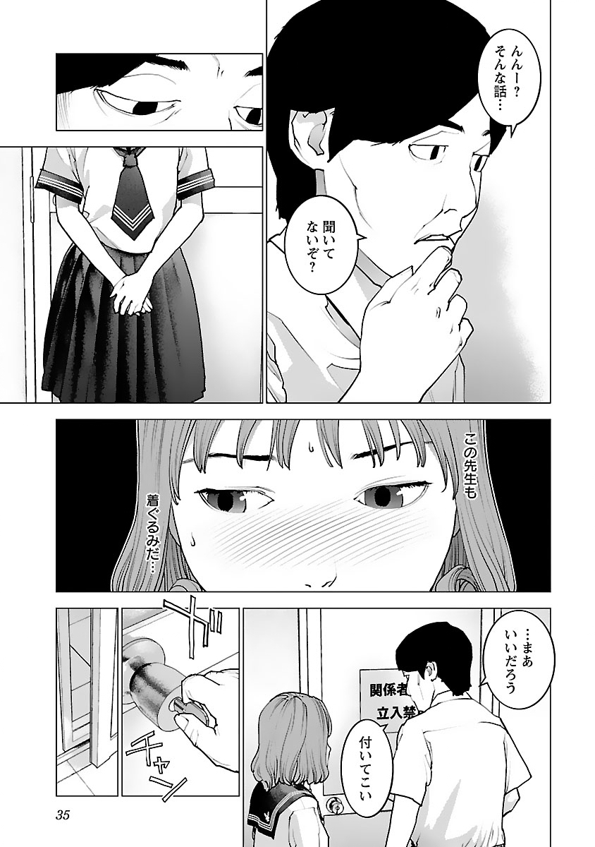 Seishokuki Chap 122 - Next Chap 123