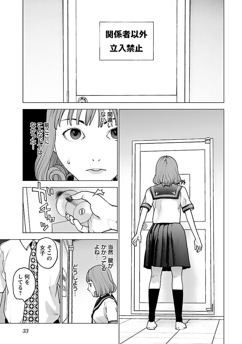 Seishokuki Chap 122 - Next Chap 123