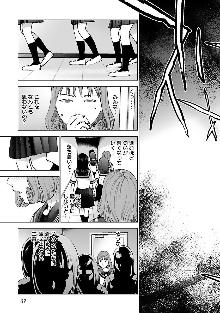 Seishokuki Chap 122 - Next Chap 123