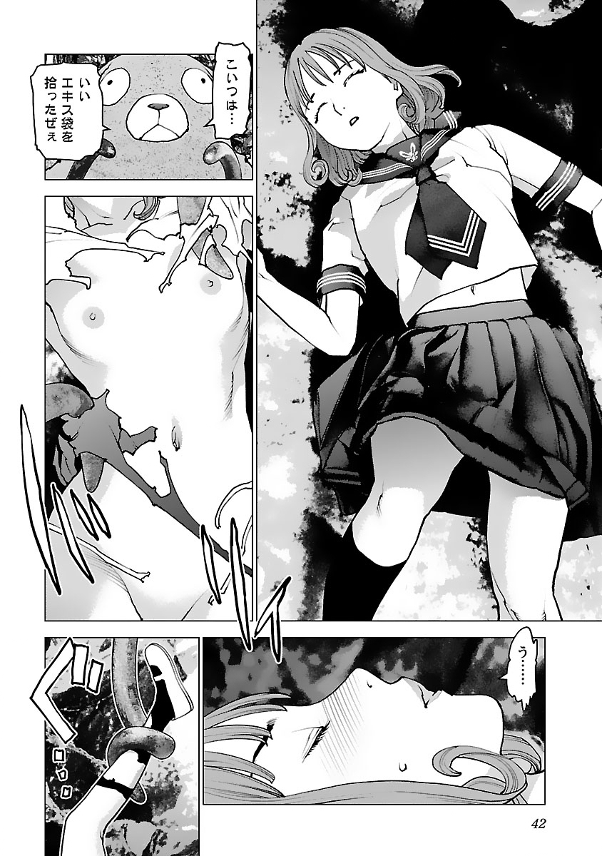 Seishokuki Chap 122 - Next Chap 123