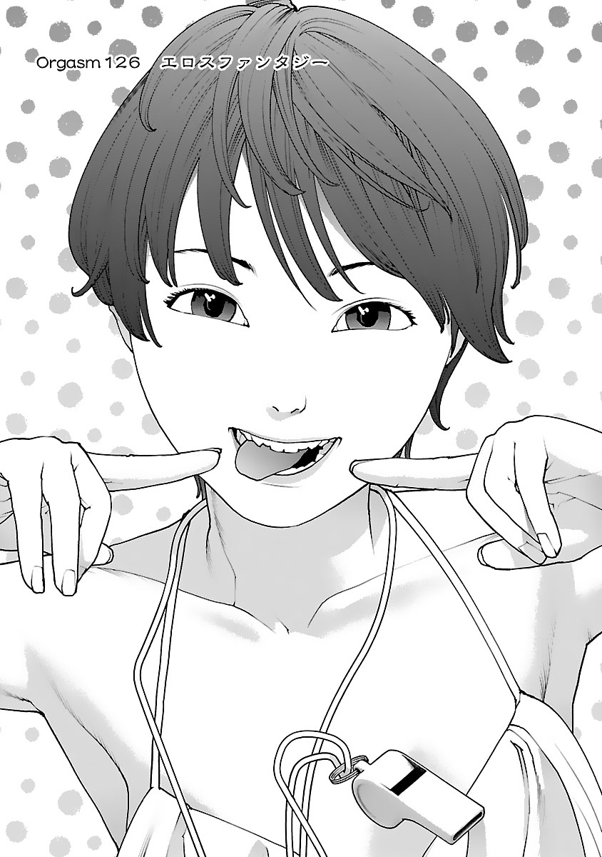 Seishokuki Chap 126 - Next Chap 127