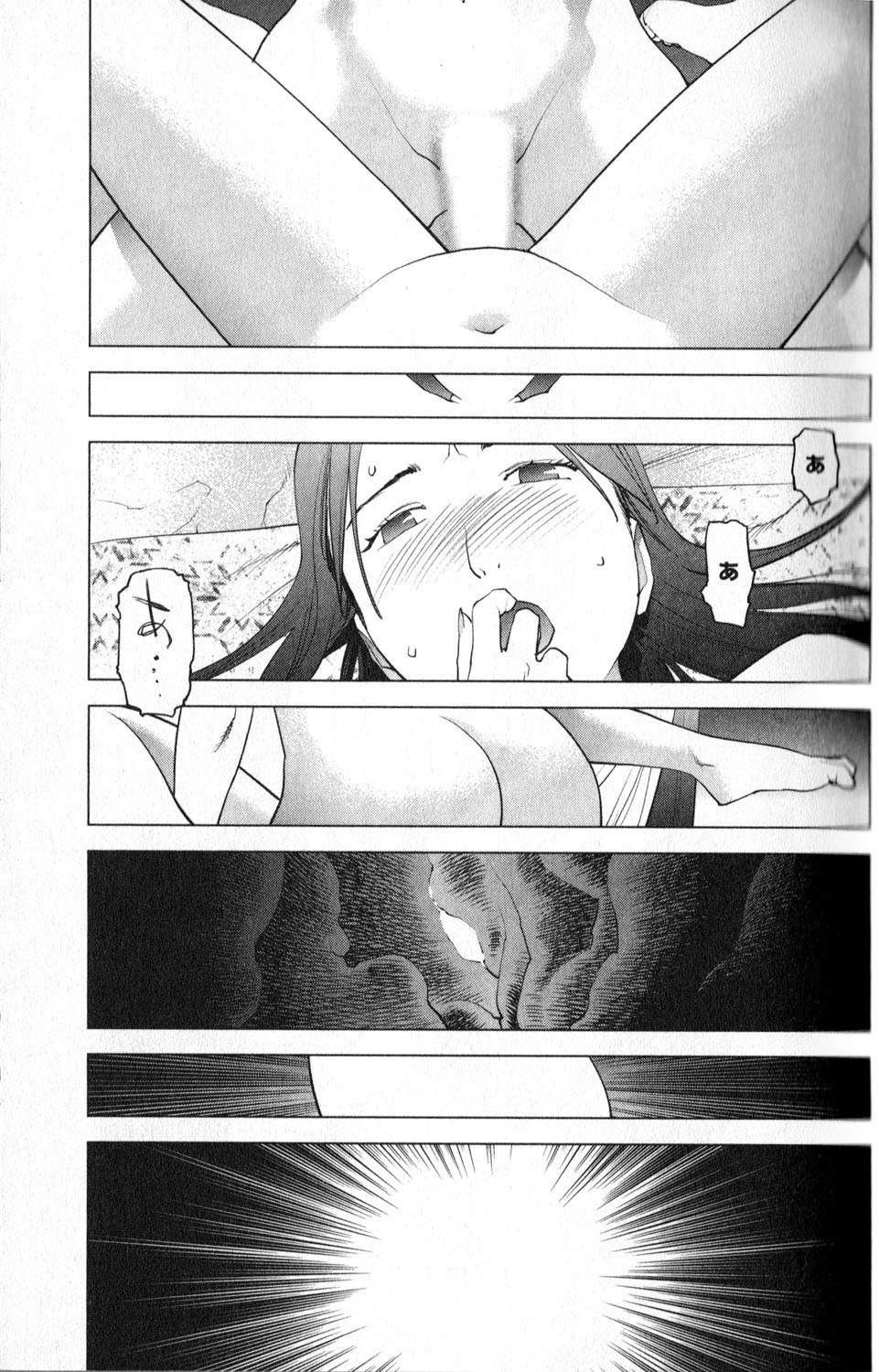 Seishokuki Chap 13 - Next Chap 14