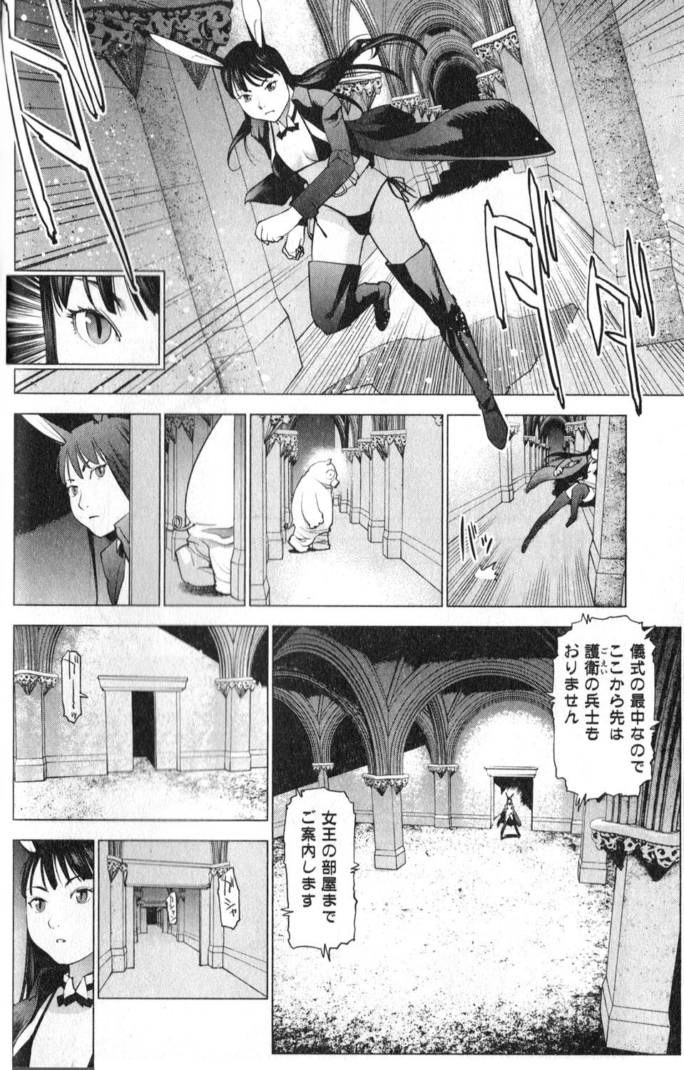 Seishokuki Chap 13 - Next Chap 14
