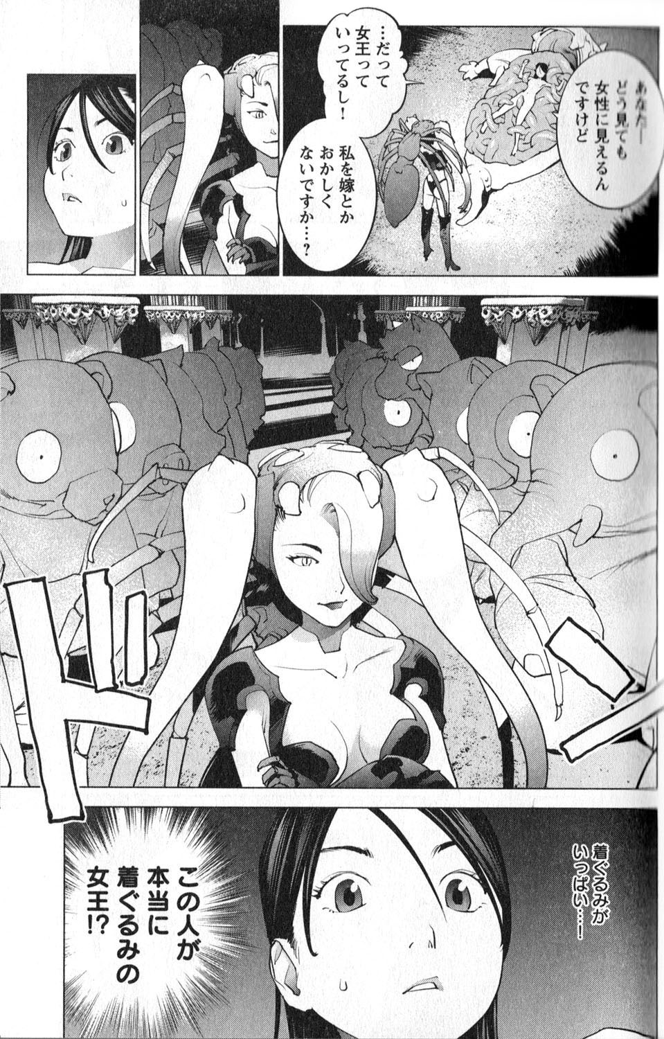 Seishokuki Chap 13 - Next Chap 14