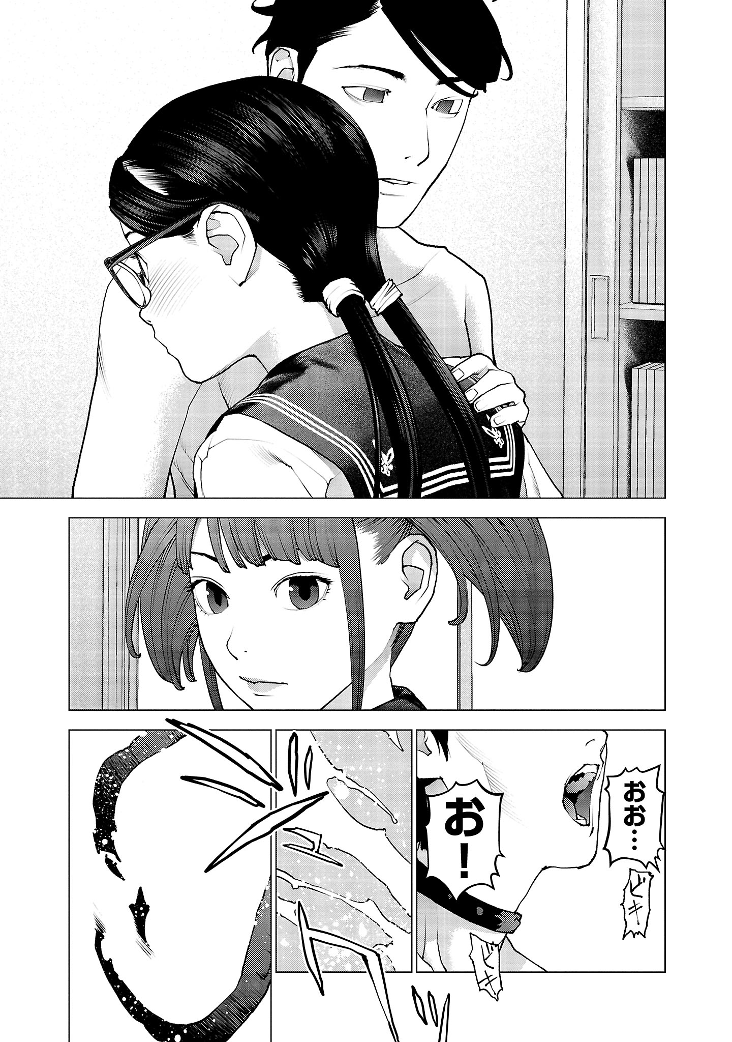 Seishokuki Chap 130 - Next Chap 131