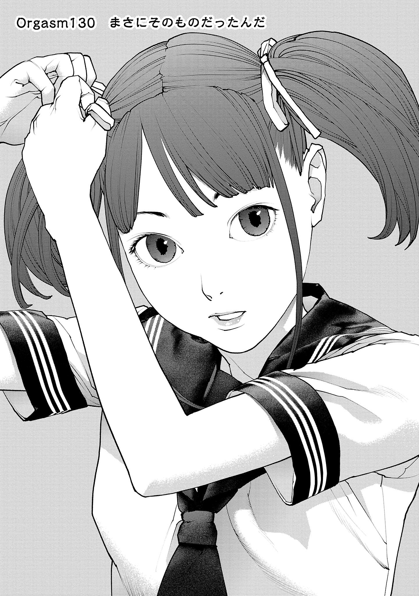 Seishokuki Chap 130 - Next Chap 131