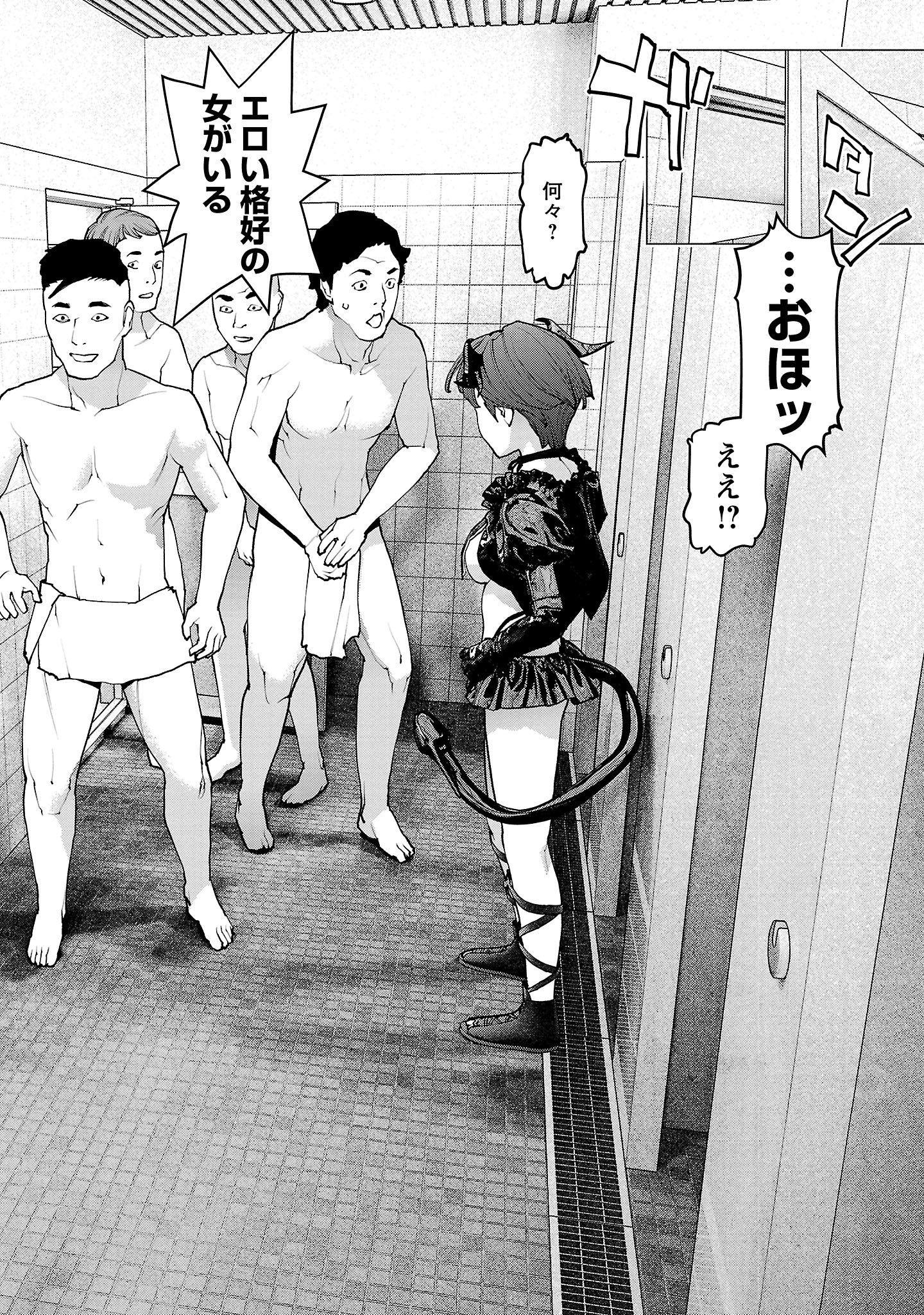 Seishokuki Chap 132 - Next Chap 133