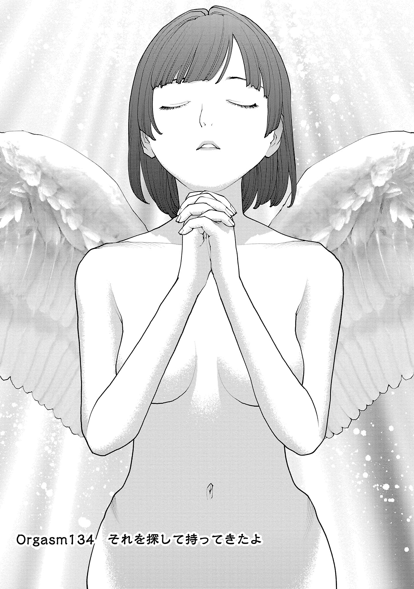 Seishokuki Chap 134 - Next Chap 135