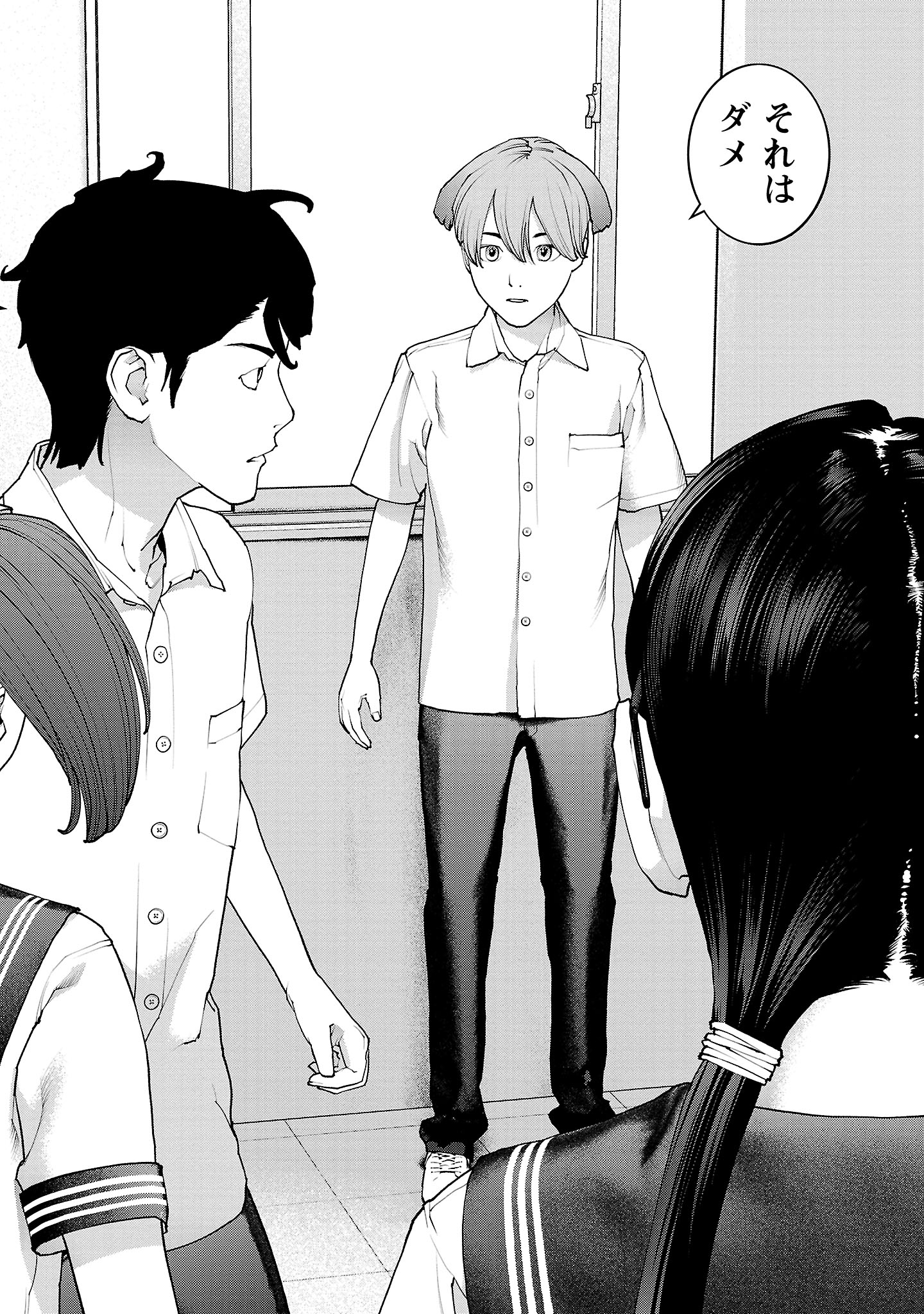 Seishokuki Chap 136 - Next Chap 137