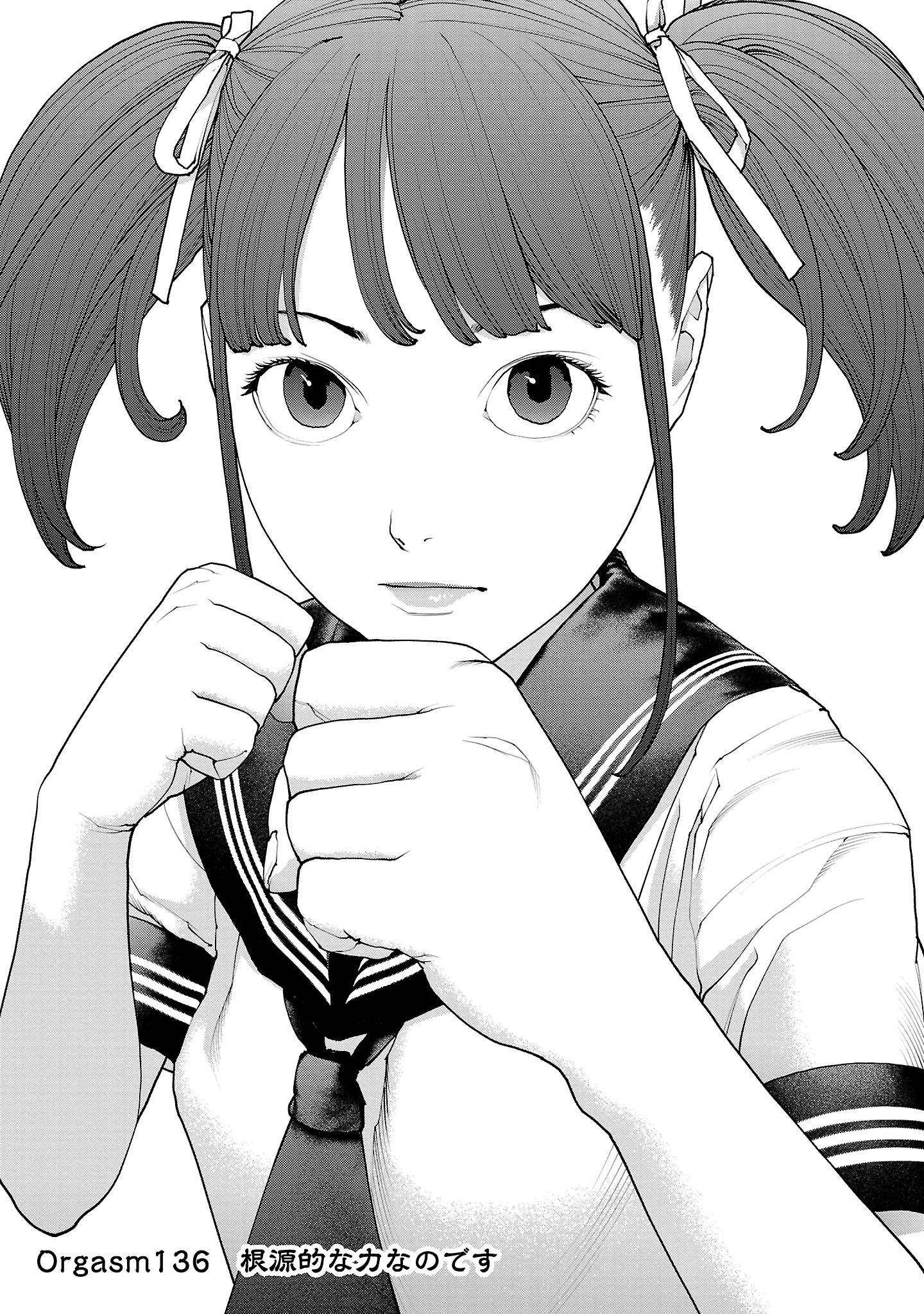 Seishokuki Chap 136 - Next Chap 137