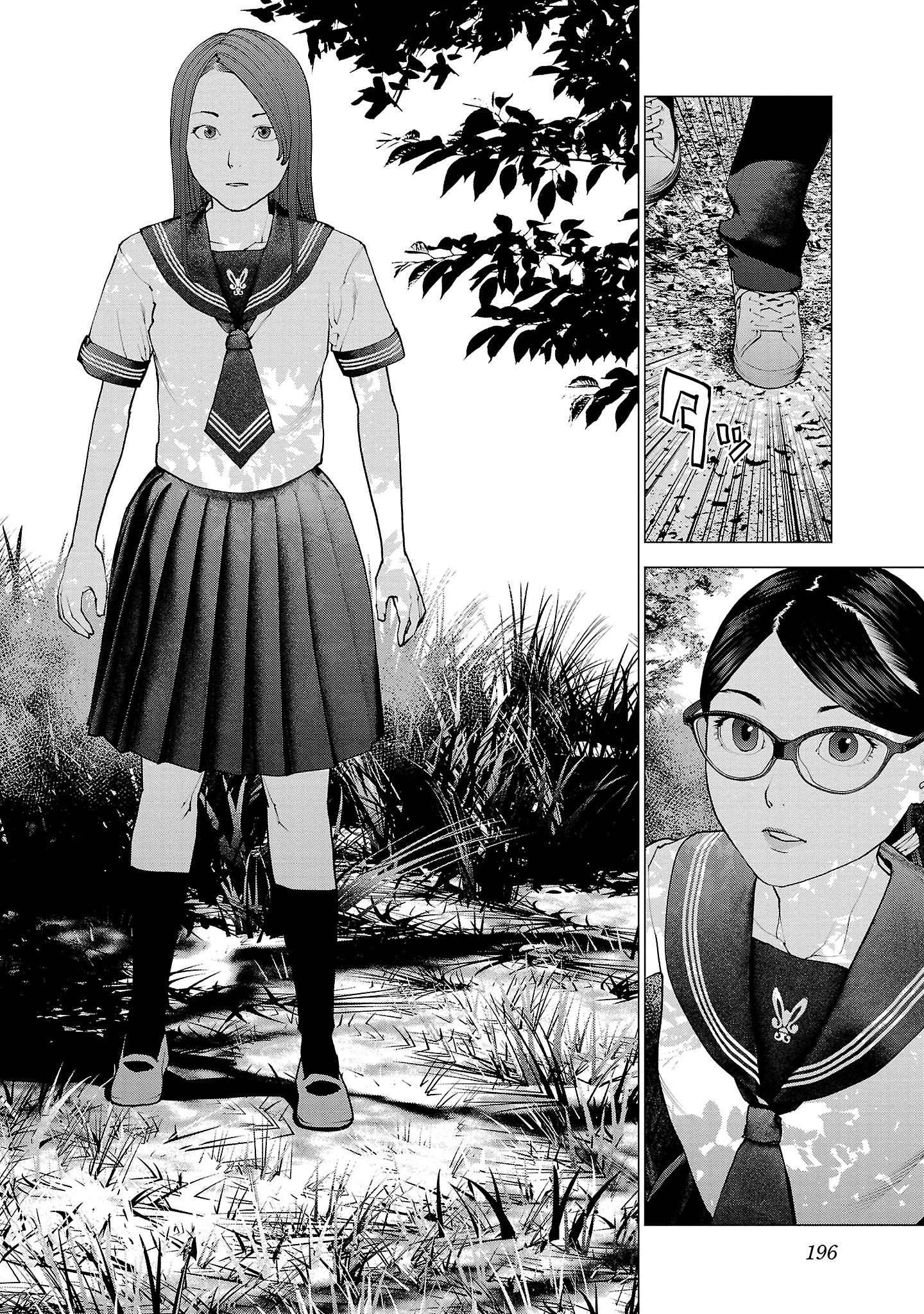 Seishokuki Chap 136 - Next Chap 137