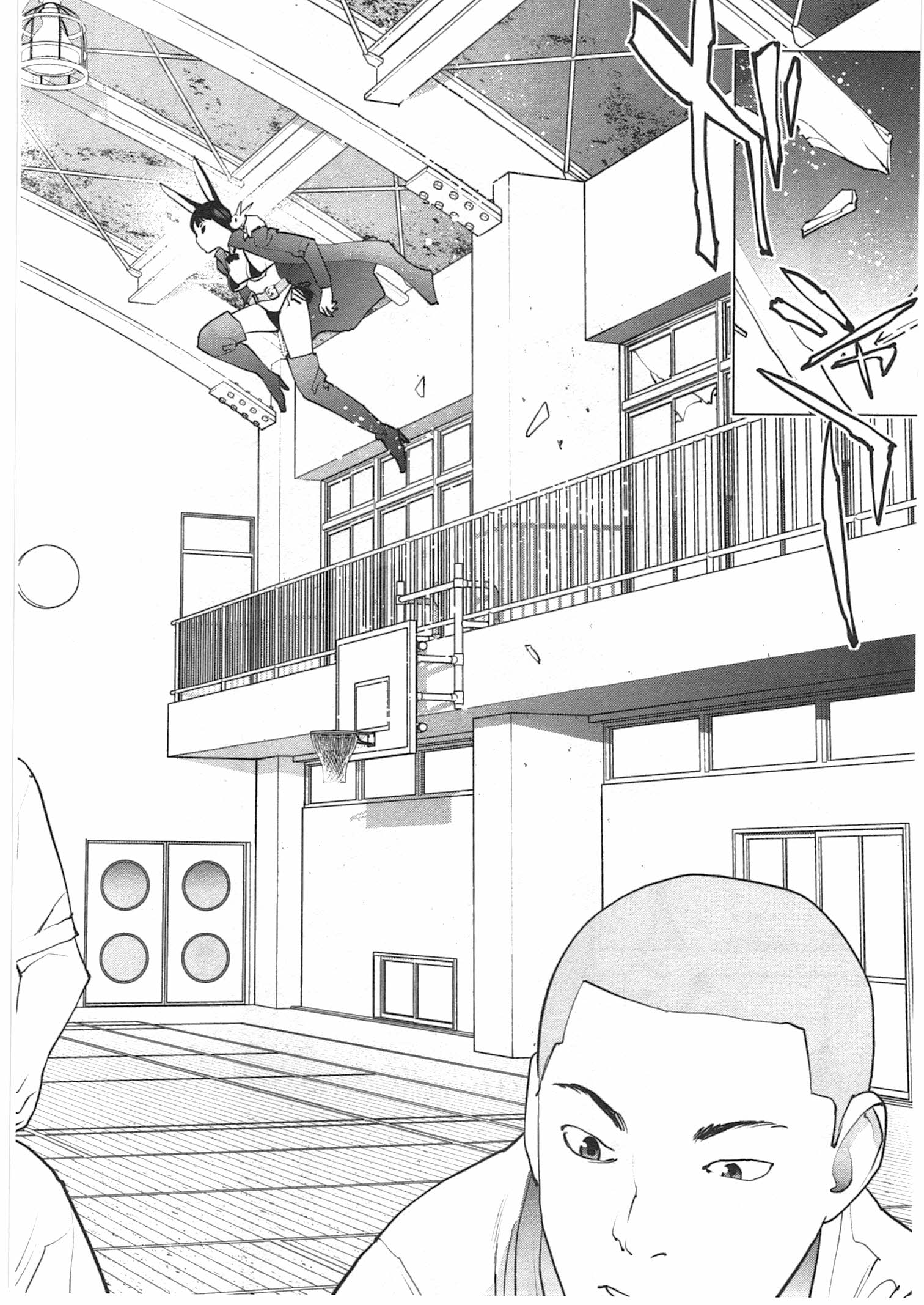 Seishokuki Chap 29 - Next Chap 30