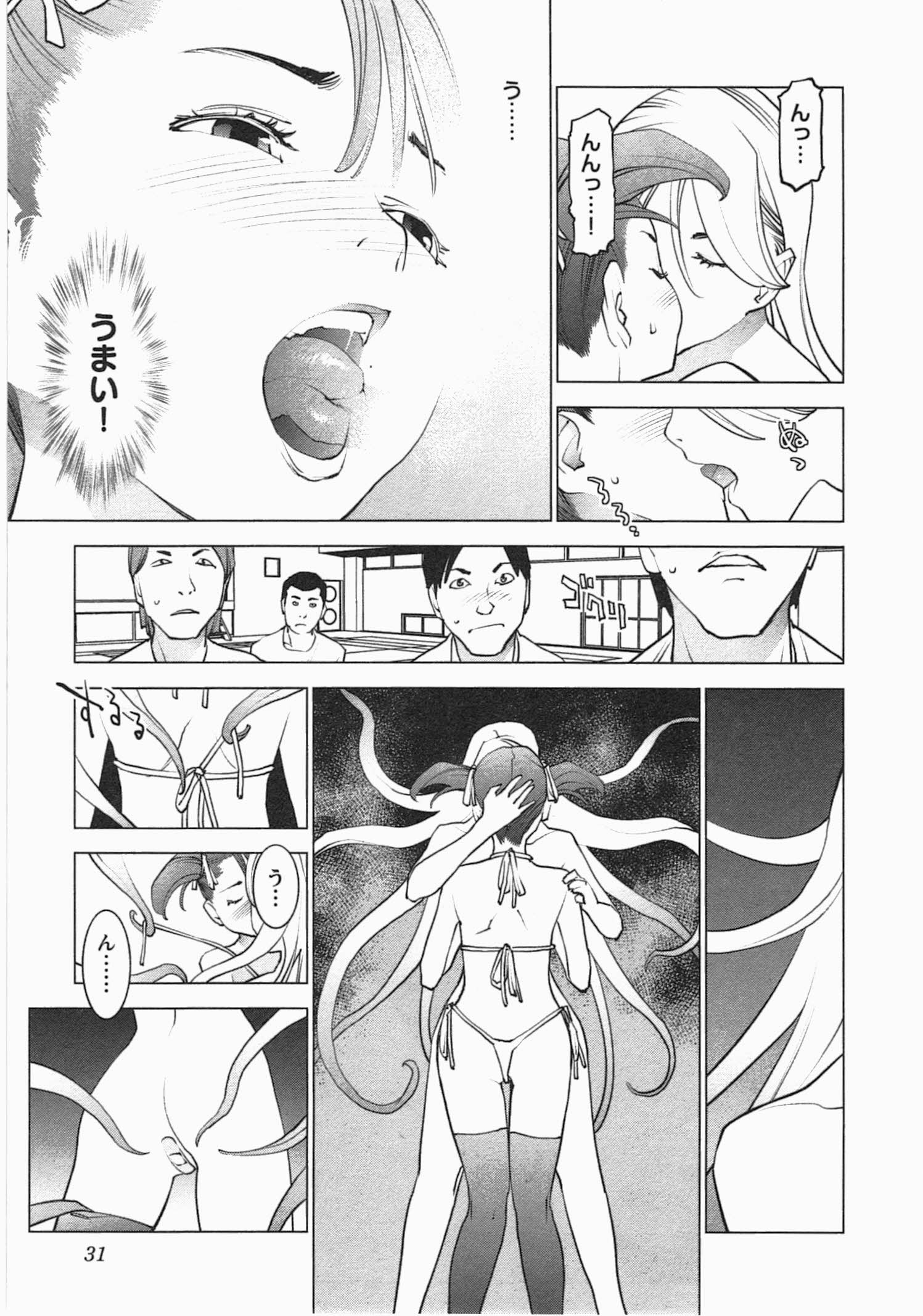 Seishokuki Chap 29 - Next Chap 30