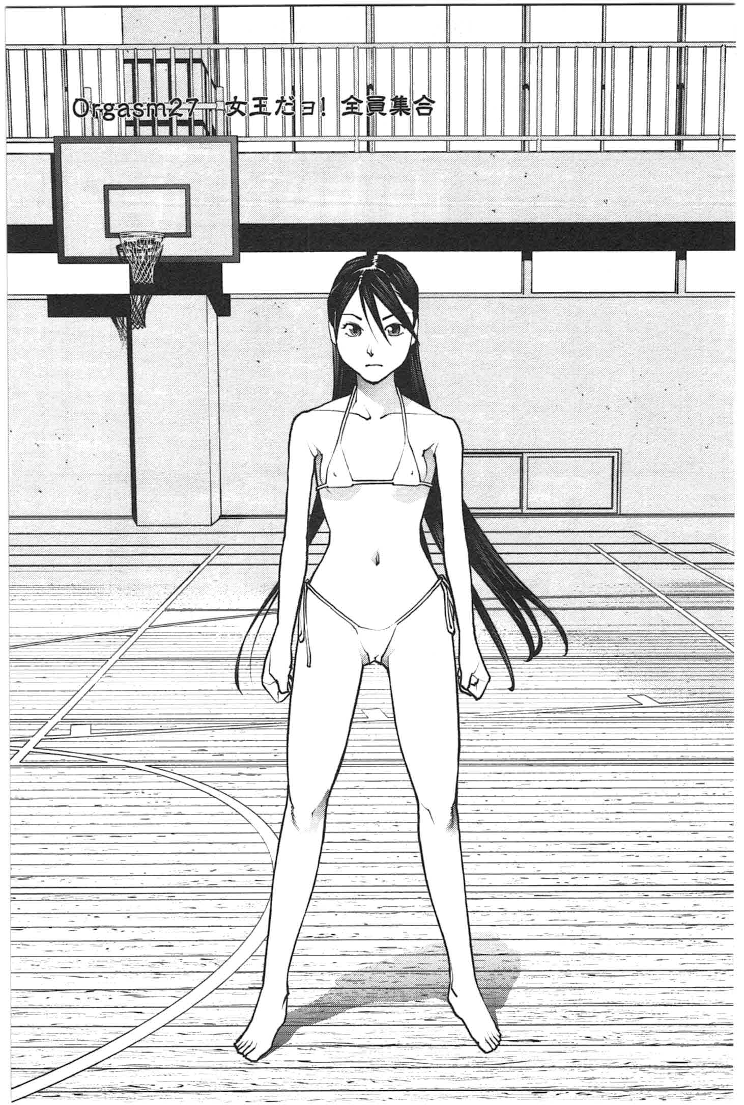 Seishokuki Chap 27 - Next Chap 28