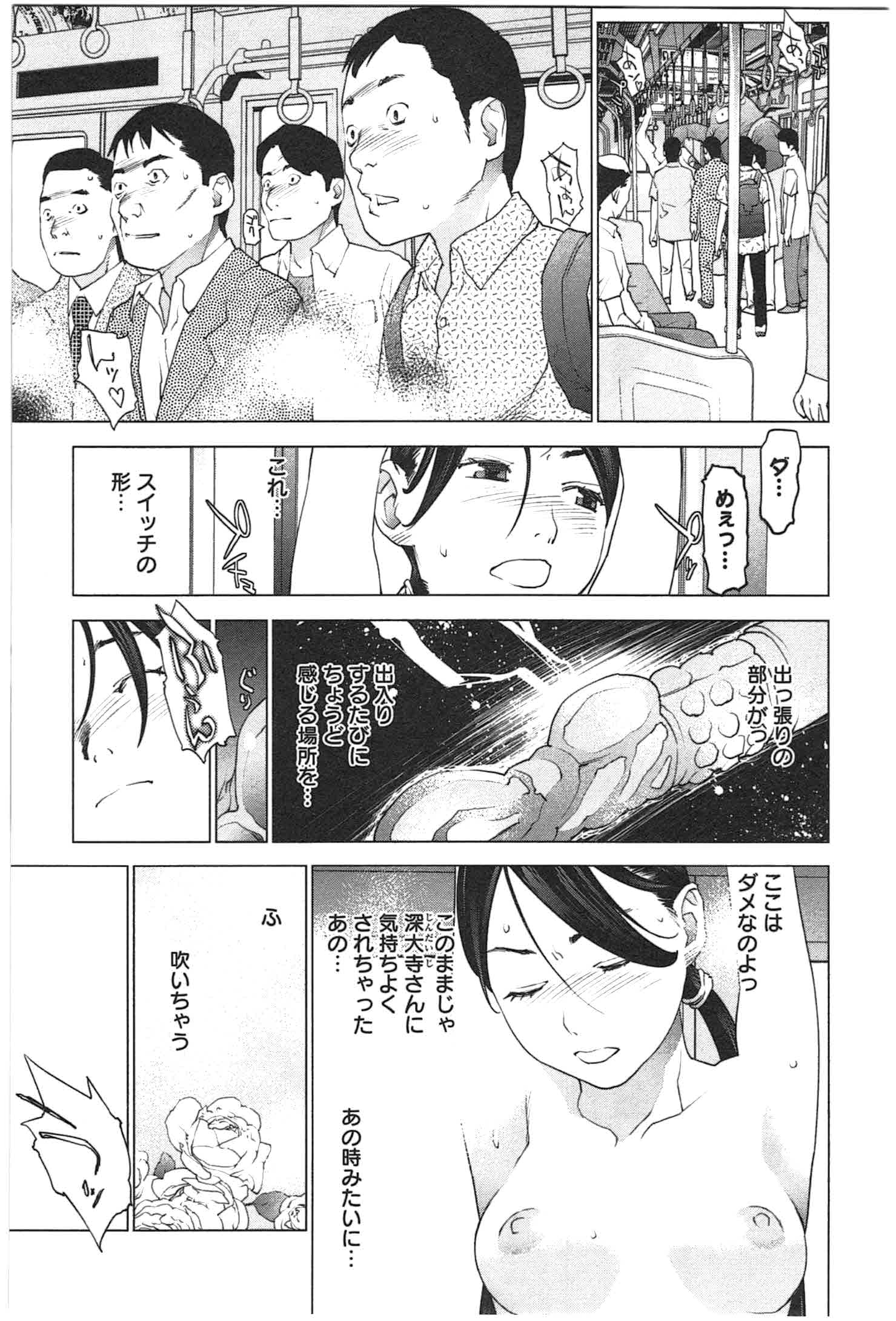 Seishokuki Chap 21 - Next Chap 22