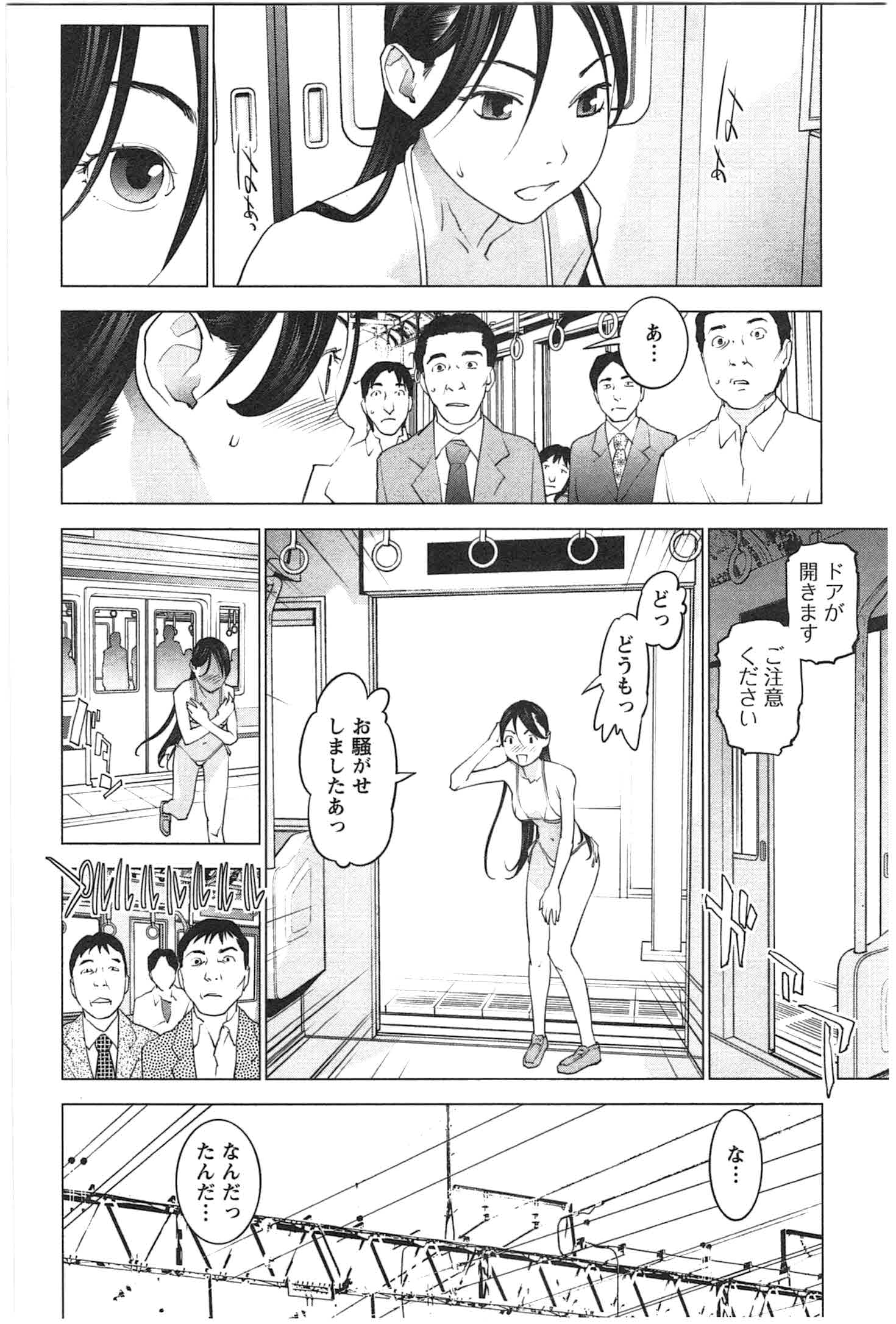 Seishokuki Chap 21 - Next Chap 22