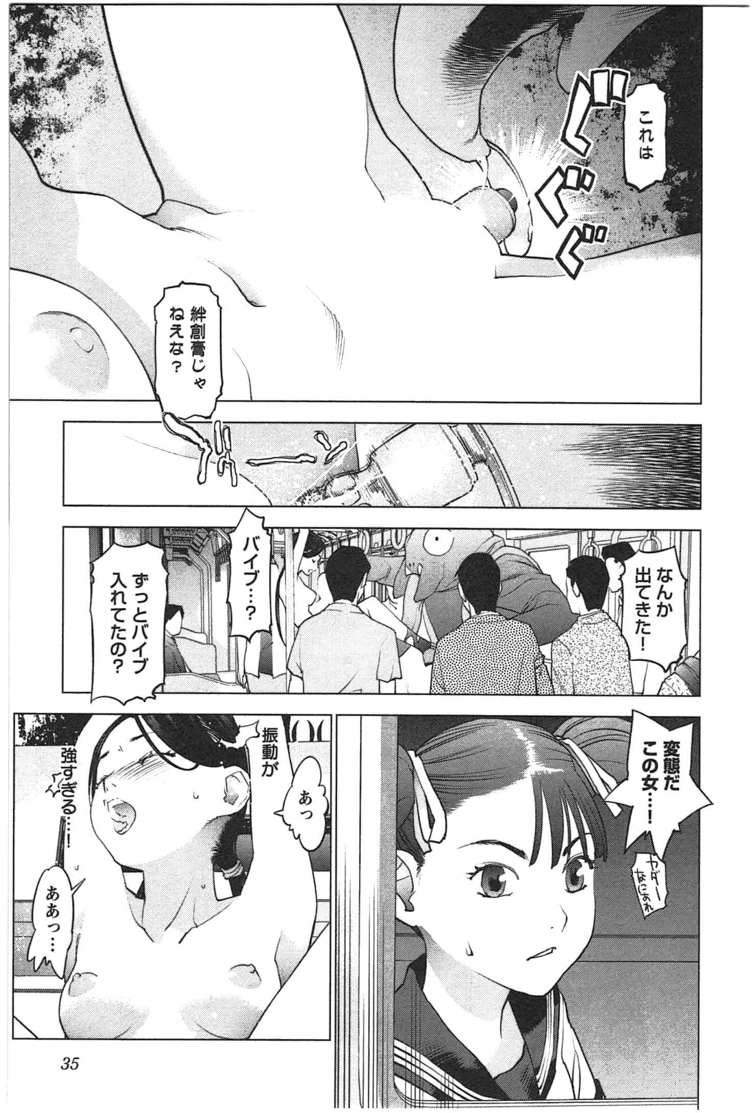 Seishokuki Chap 21 - Next Chap 22