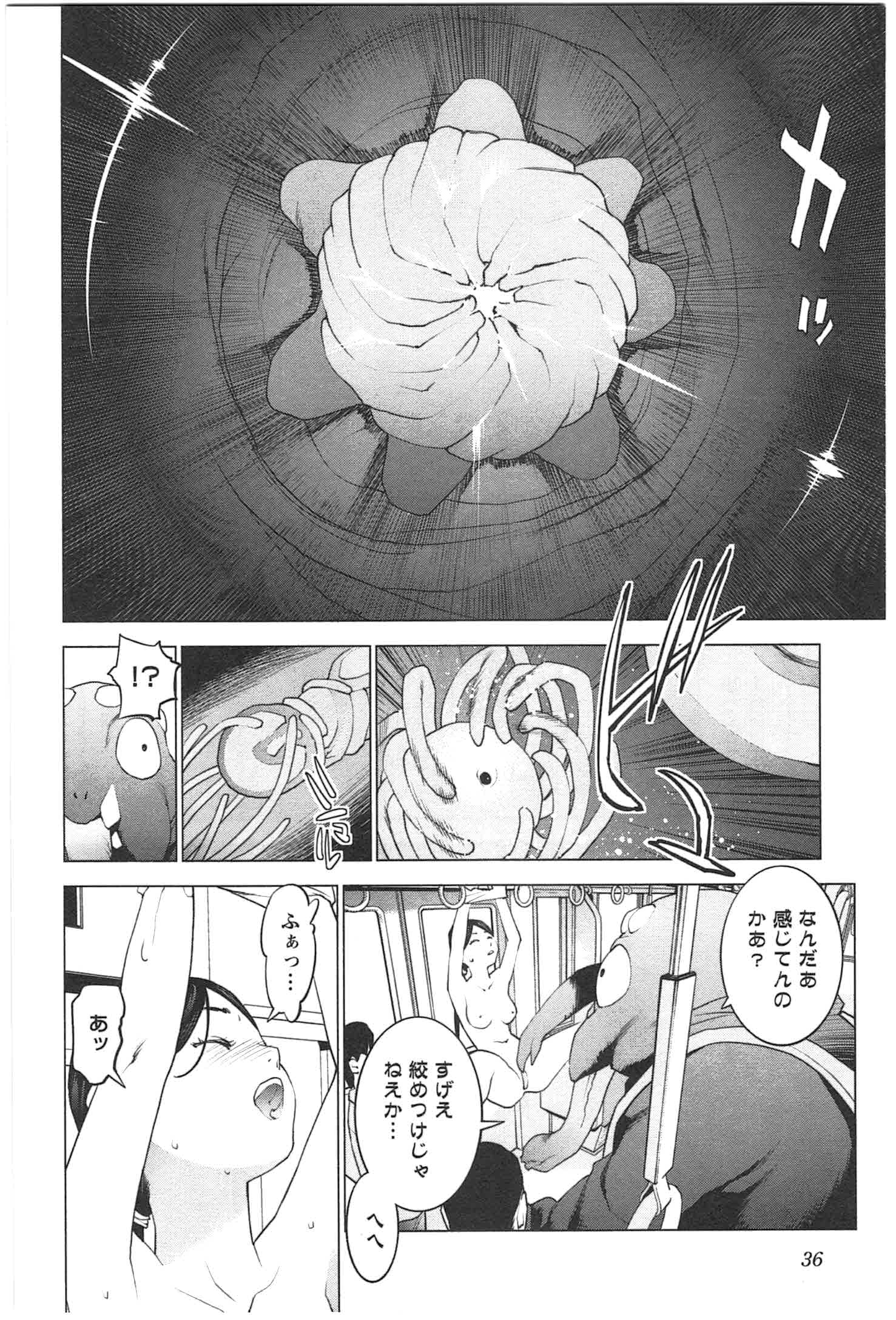 Seishokuki Chap 21 - Next Chap 22
