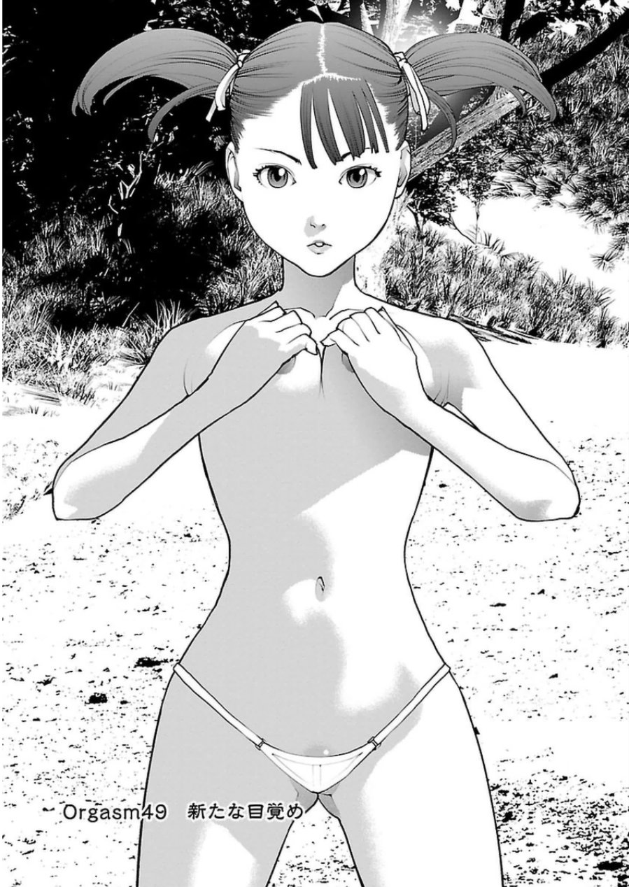 Seishokuki Chap 49 - Next Chap 50