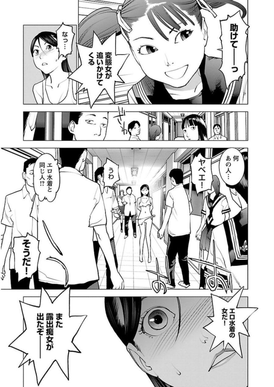 Seishokuki Chap 49 - Next Chap 50