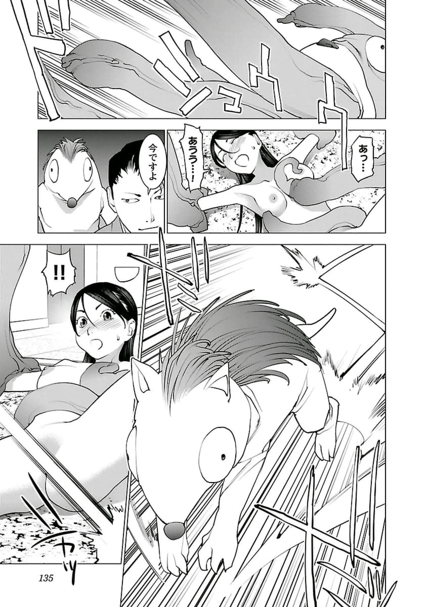 Seishokuki Chap 41 - Next Chap 42