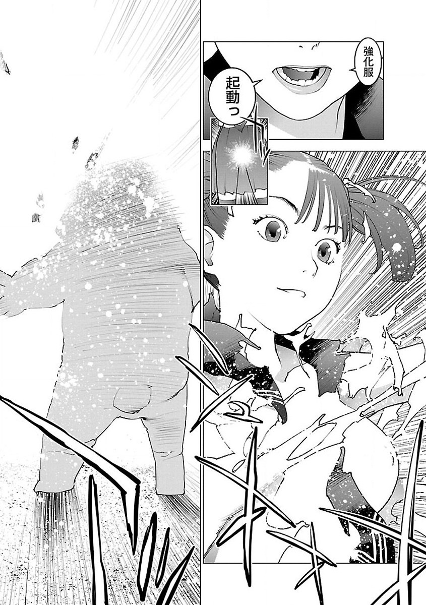 Seishokuki Chap 59 - Next Chap 60