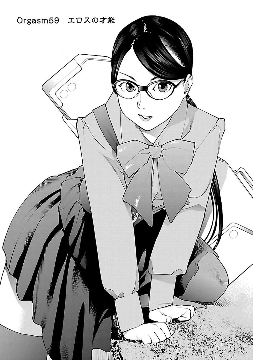 Seishokuki Chap 59 - Next Chap 60