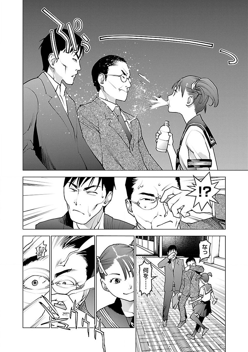 Seishokuki Chap 59 - Next Chap 60