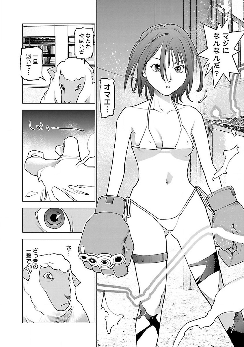 Seishokuki Chap 59 - Next Chap 60