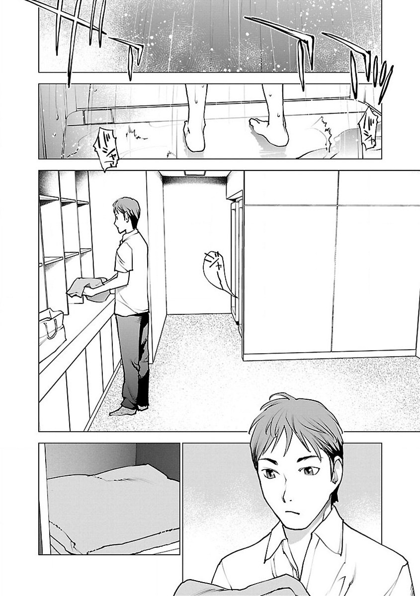Seishokuki Chap 57 - Next Chap 58