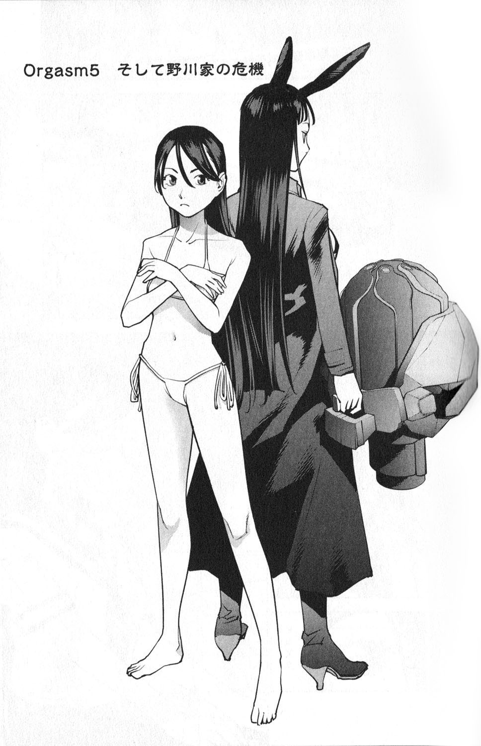 Seishokuki Chap 5 - Next Chap 6