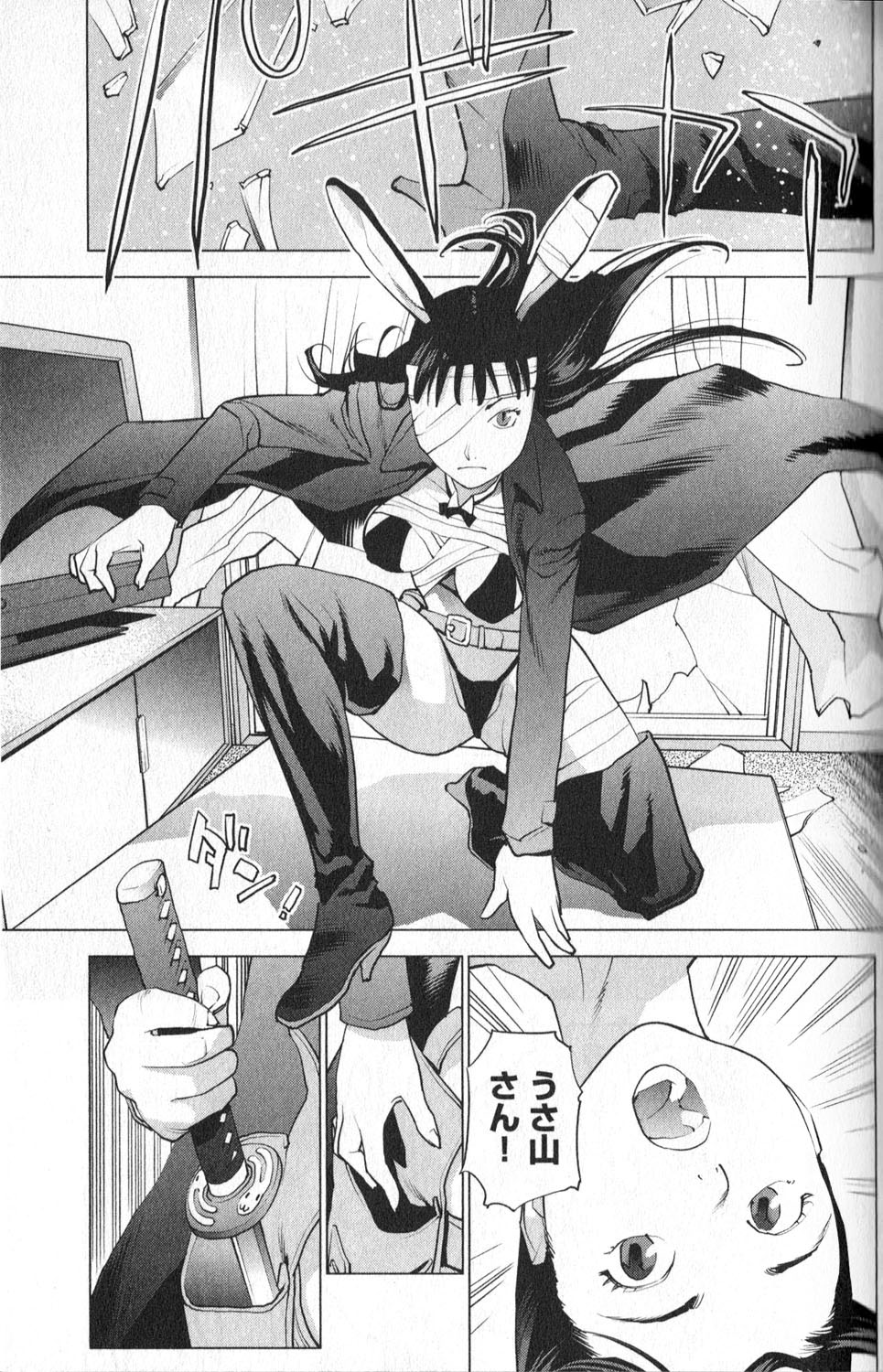Seishokuki Chap 5 - Next Chap 6