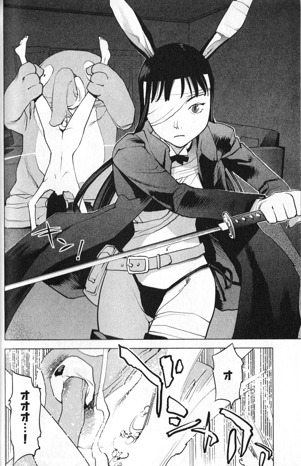 Seishokuki Chap 5 - Next Chap 6