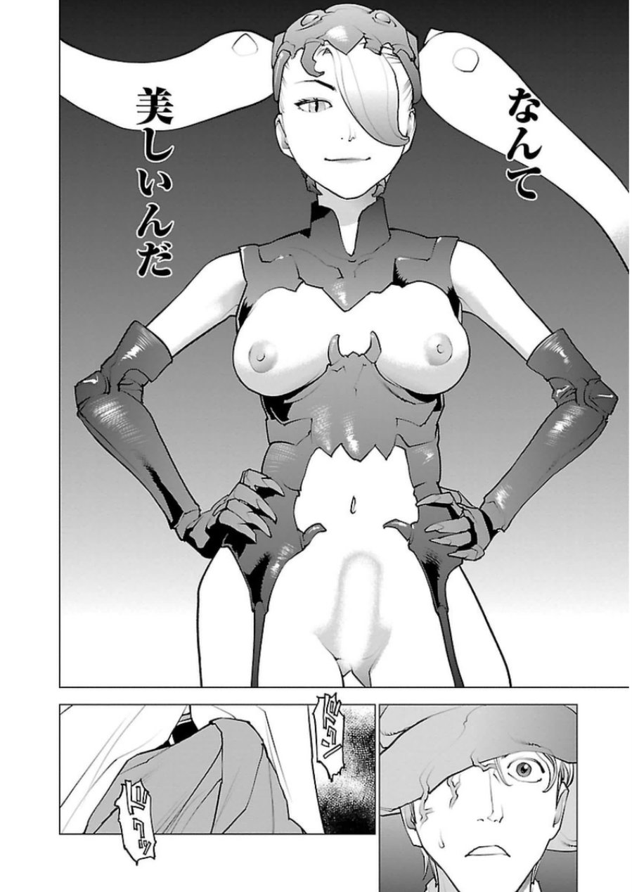 Seishokuki Chap 51 - Next Chap 52