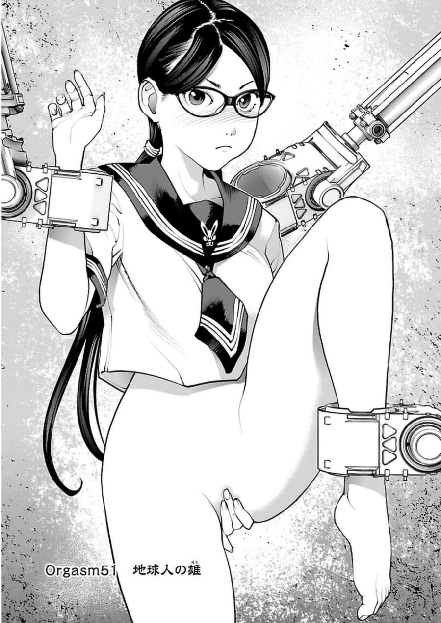 Seishokuki Chap 51 - Next Chap 52