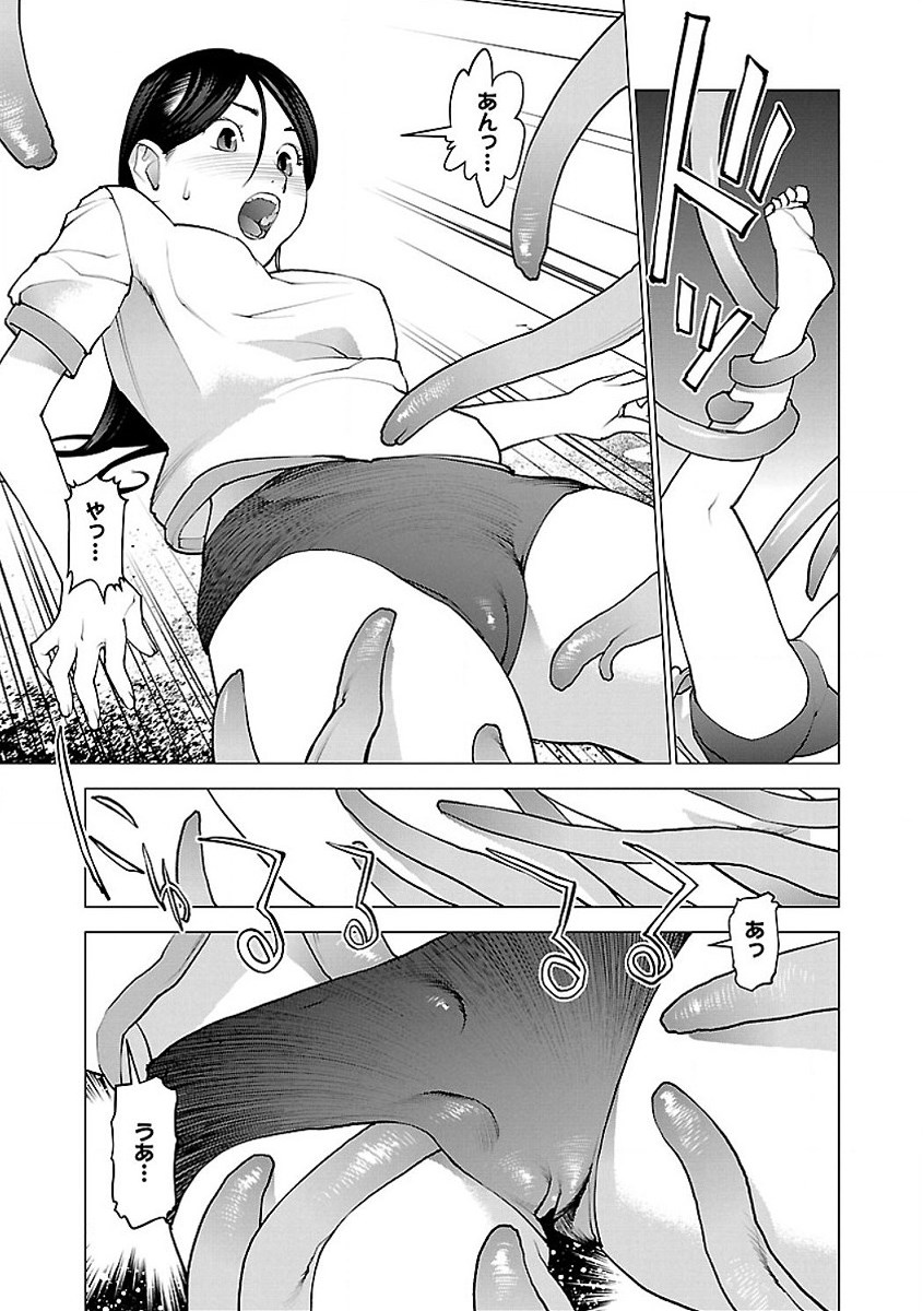Seishokuki Chap 53 - Next Chap 54