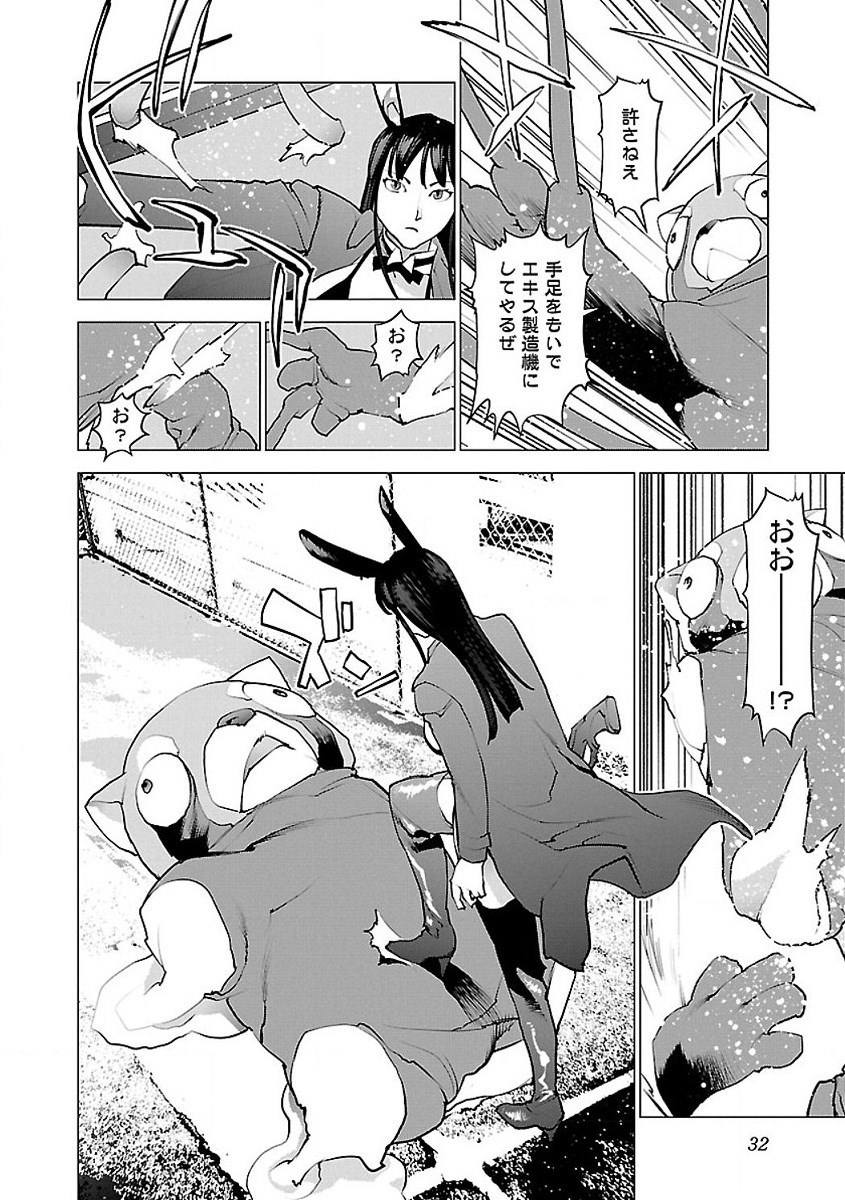 Seishokuki Chap 53 - Next Chap 54