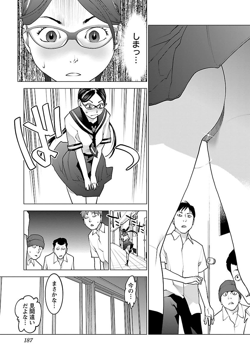 Seishokuki Chap 67 - Next Chap 68