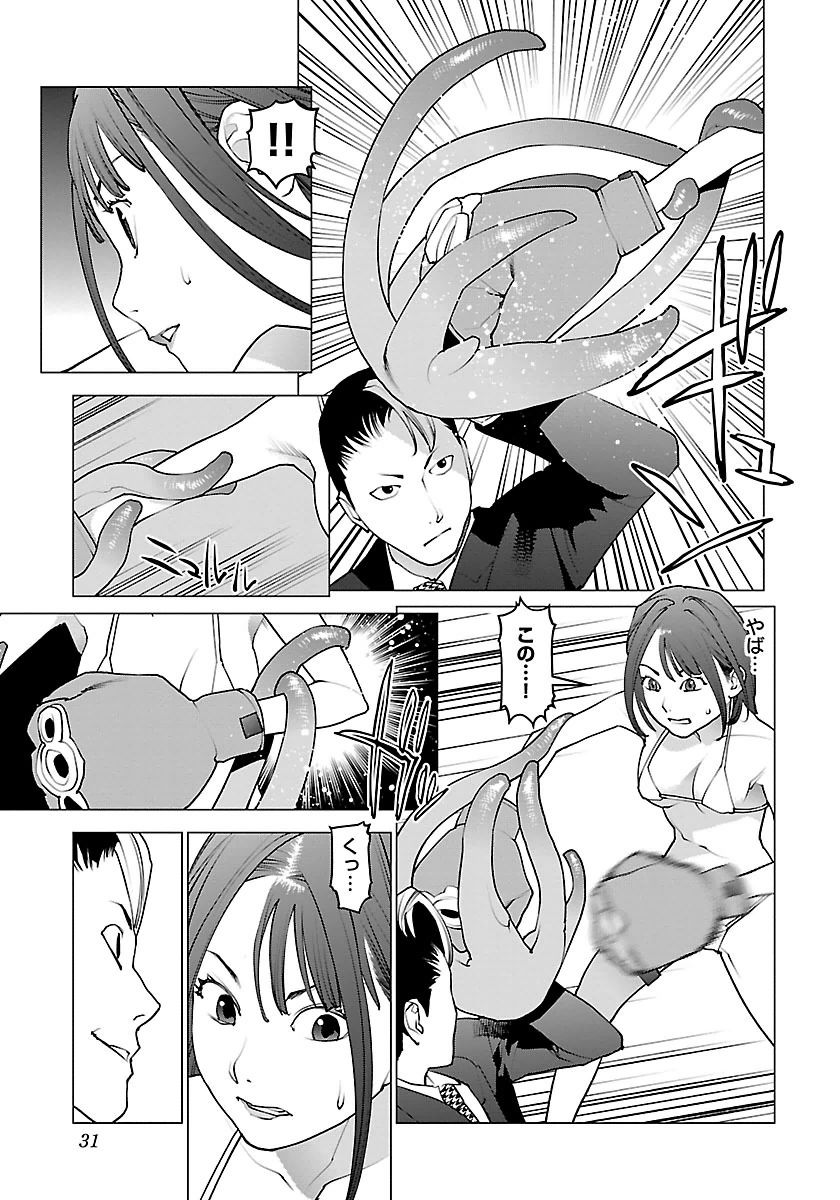 Seishokuki Chap 61 - Next Chap 62