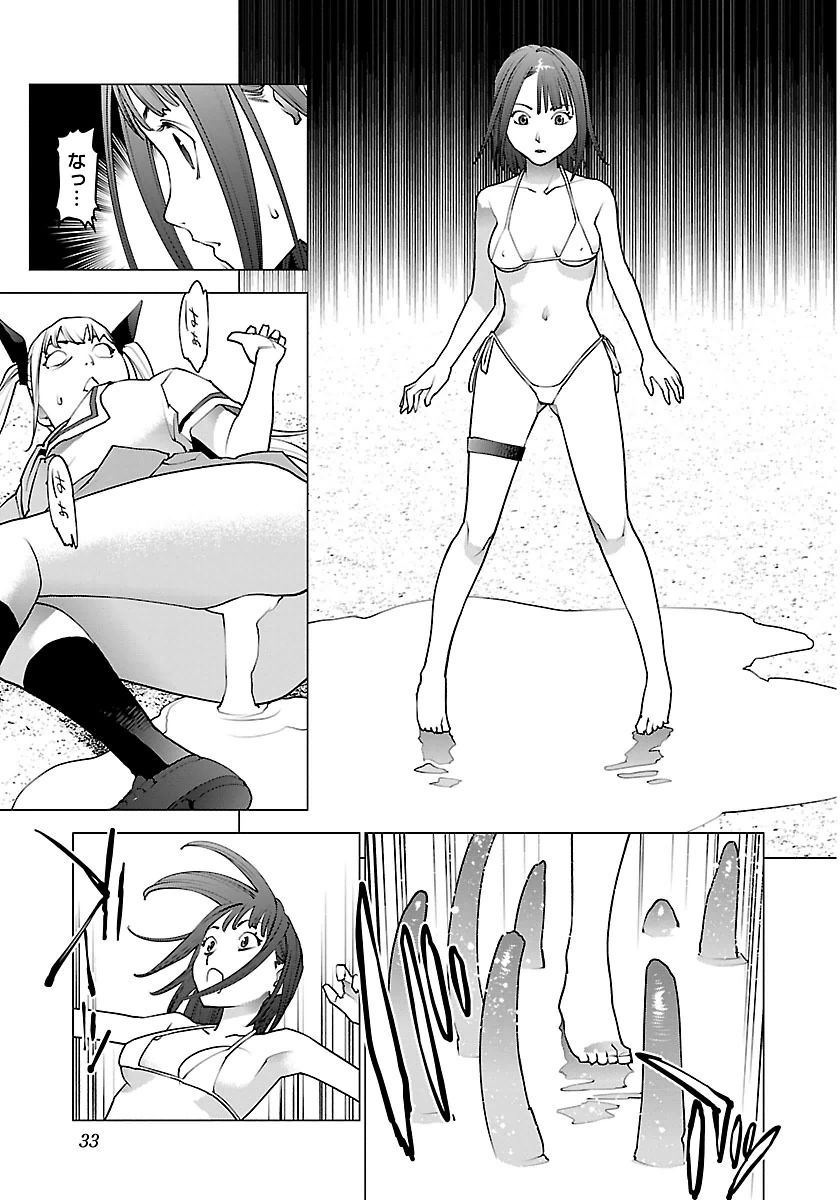 Seishokuki Chap 61 - Next Chap 62