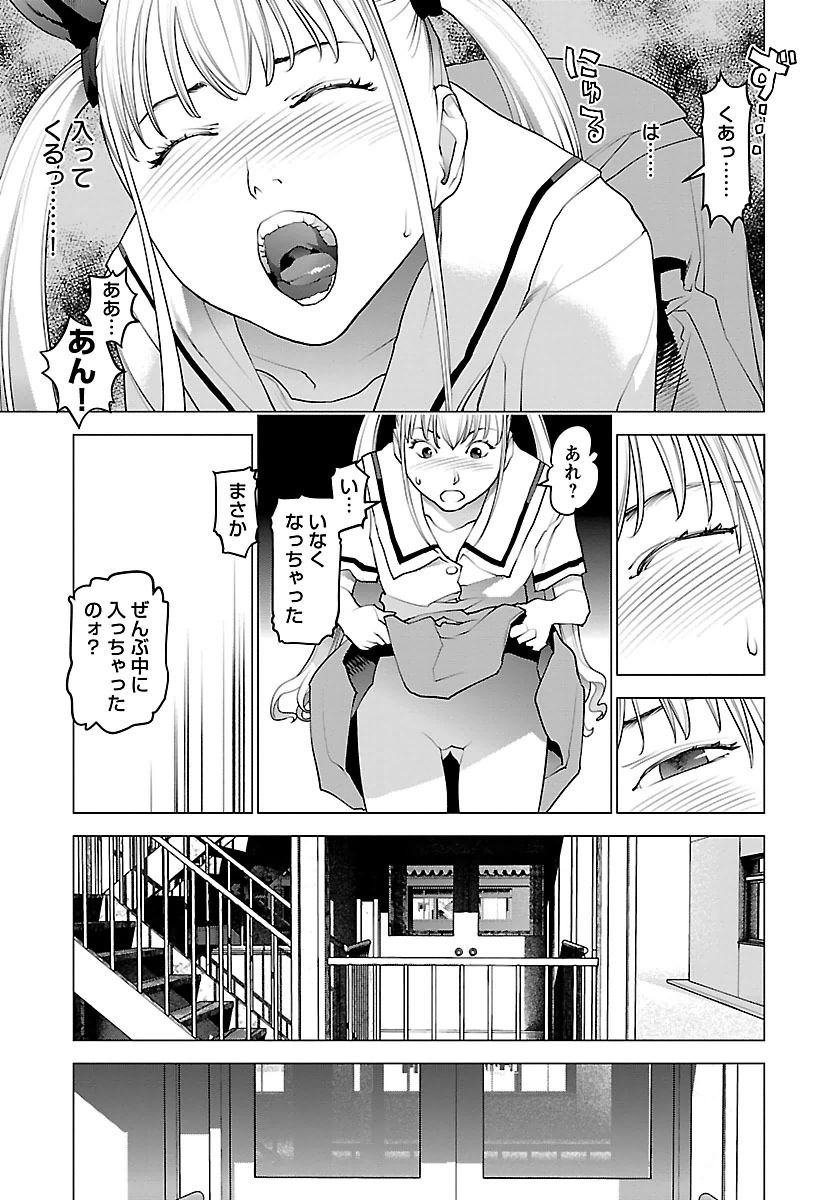 Seishokuki Chap 63 - Next Chap 64